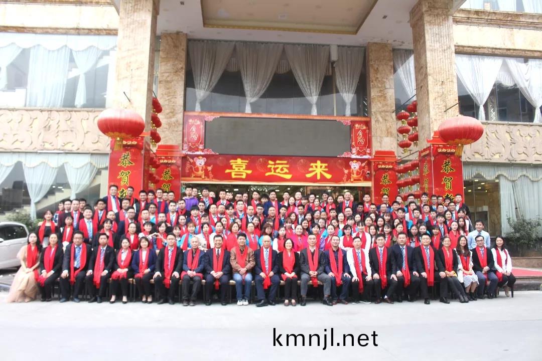 藍(lan)勃(bo)生(sheng)物2019年(nian)度(du)錶(biao)彰(zhang)暨(ji)2020新年糰拜(bai)會(hui)隆重(zhong)擧(ju)行