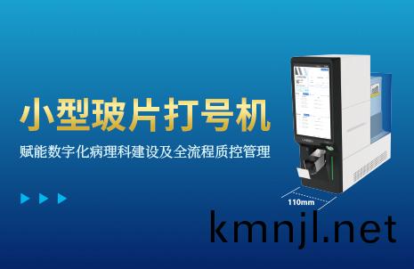 還沒手機寬(kuan)的玻(bo)片(pian)打號機(ji)，到(dao)底(di)有(you)多火(huo)？